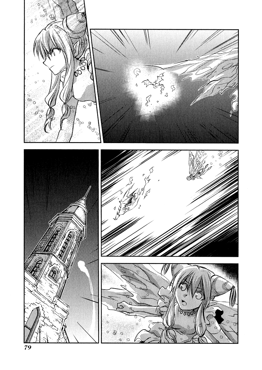 Mein Ritter ~Watashi no Kishi~ Vol. 1 Ch. 2 第37页