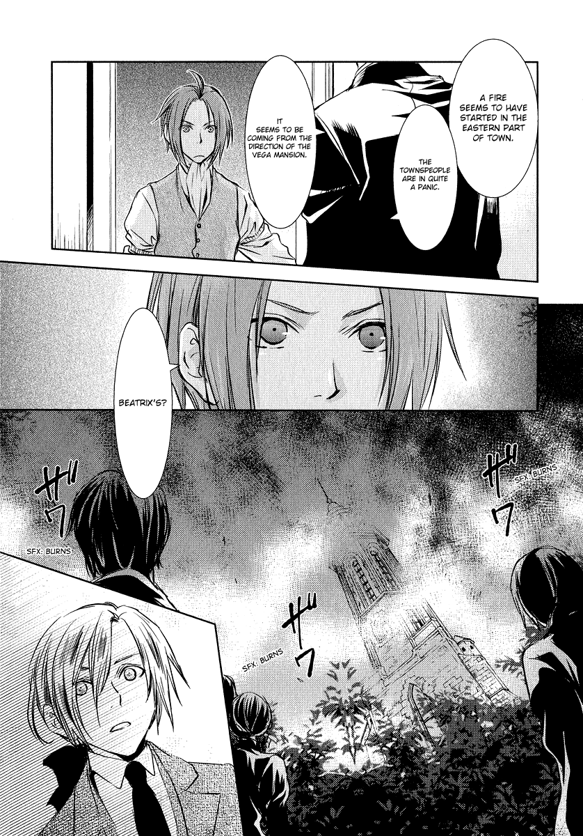 Mein Ritter ~Watashi no Kishi~ Vol. 1 Ch. 2 第41页