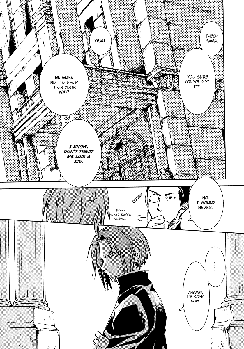 Mein Ritter ~Watashi no Kishi~ Vol. 1 Ch. 2 第7页