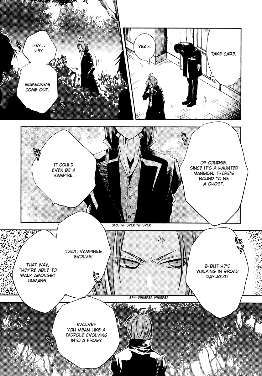 Mein Ritter ~Watashi no Kishi~ Vol. 1 Ch. 2 第8页