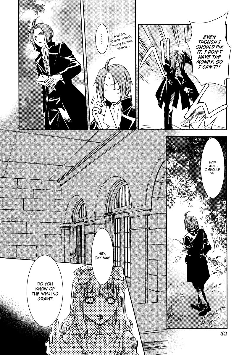 Mein Ritter ~Watashi no Kishi~ Vol. 1 Ch. 2 第10页