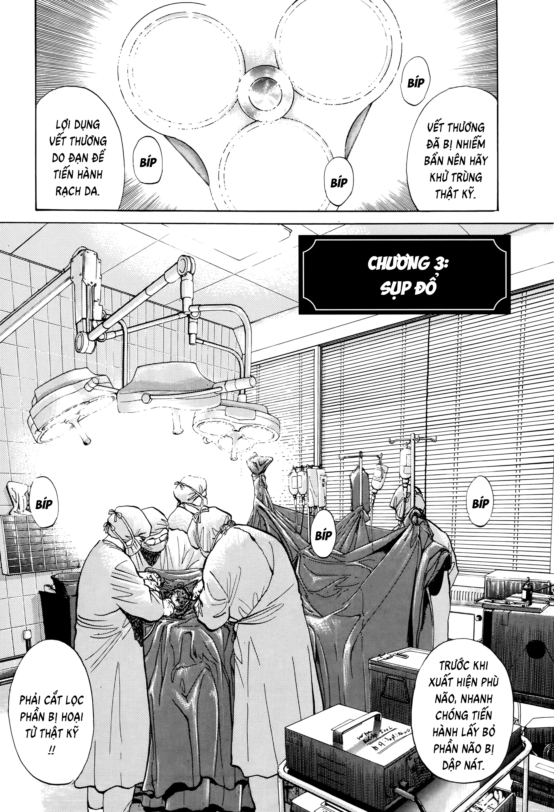 Monster Ch. 3 第3页