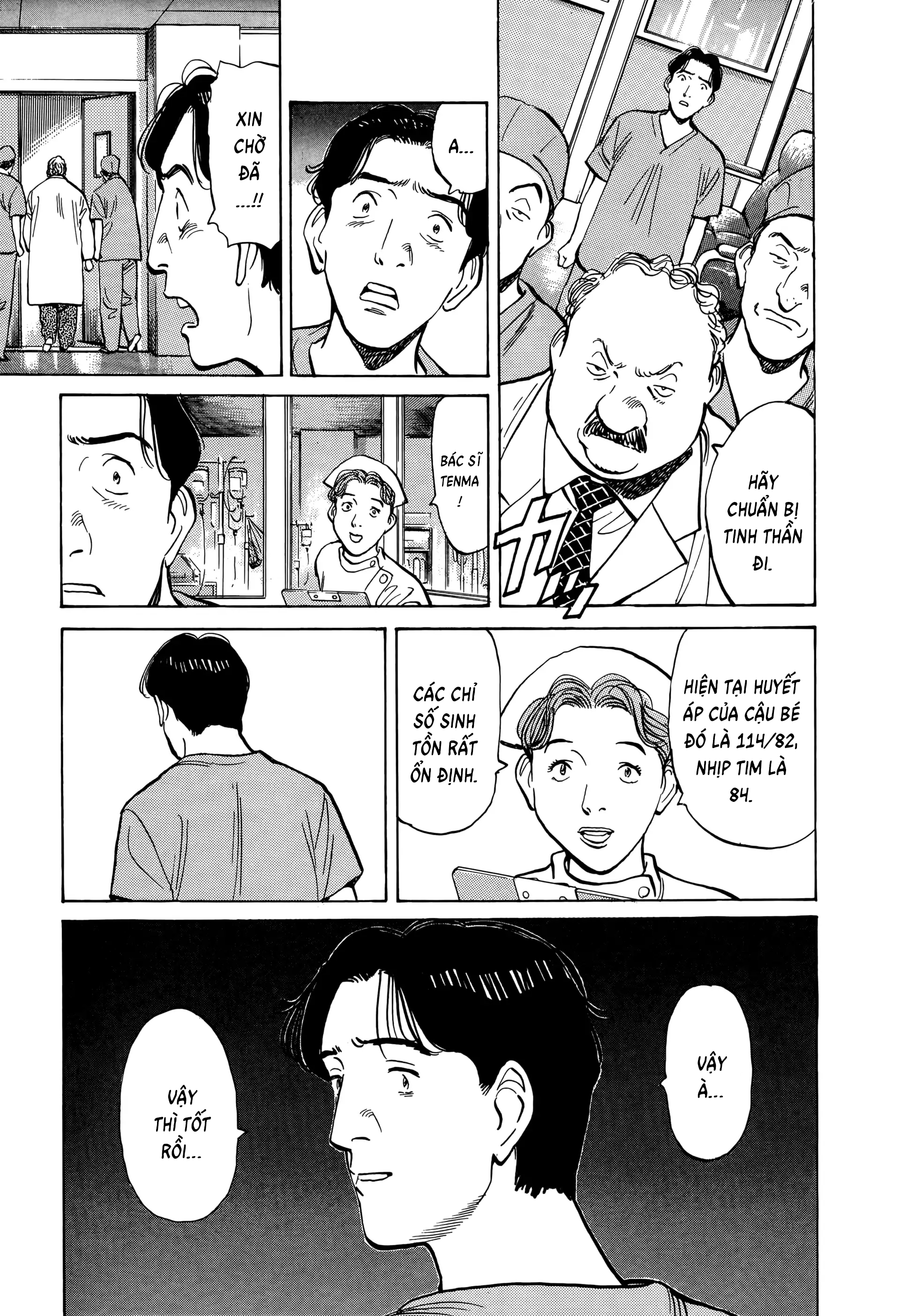 Monster Ch. 3 第9页