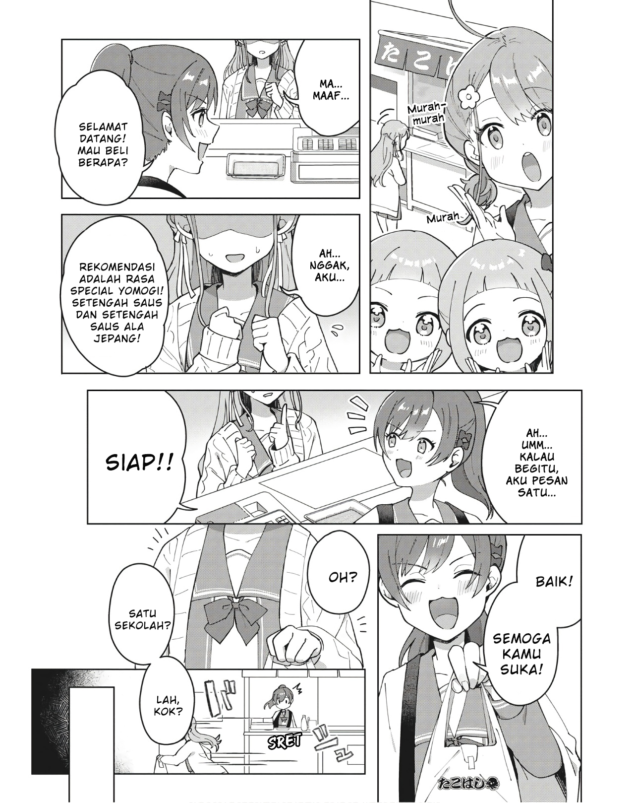 Teppen!!! Vol. 1 Ch. 1 第21页