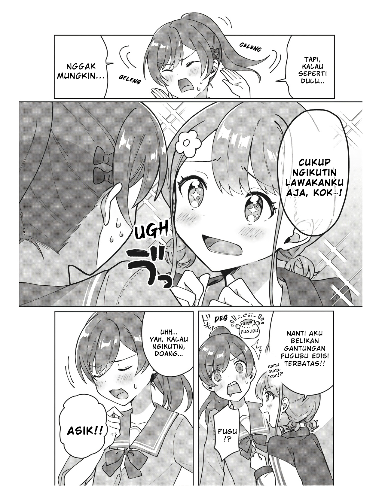 Teppen!!! Vol. 1 Ch. 1 第25页