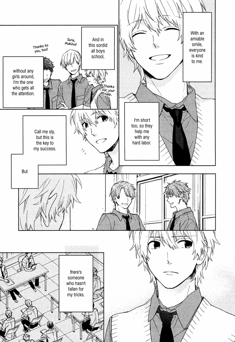Taka to Tonbi to Aburaage Vol. 1 Ch. 3 第5页