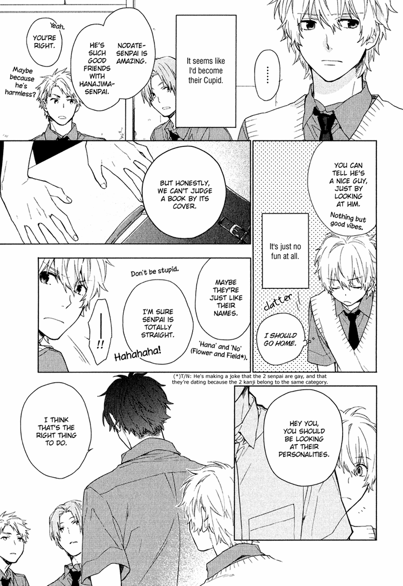 Taka to Tonbi to Aburaage Vol. 1 Ch. 3 第7页