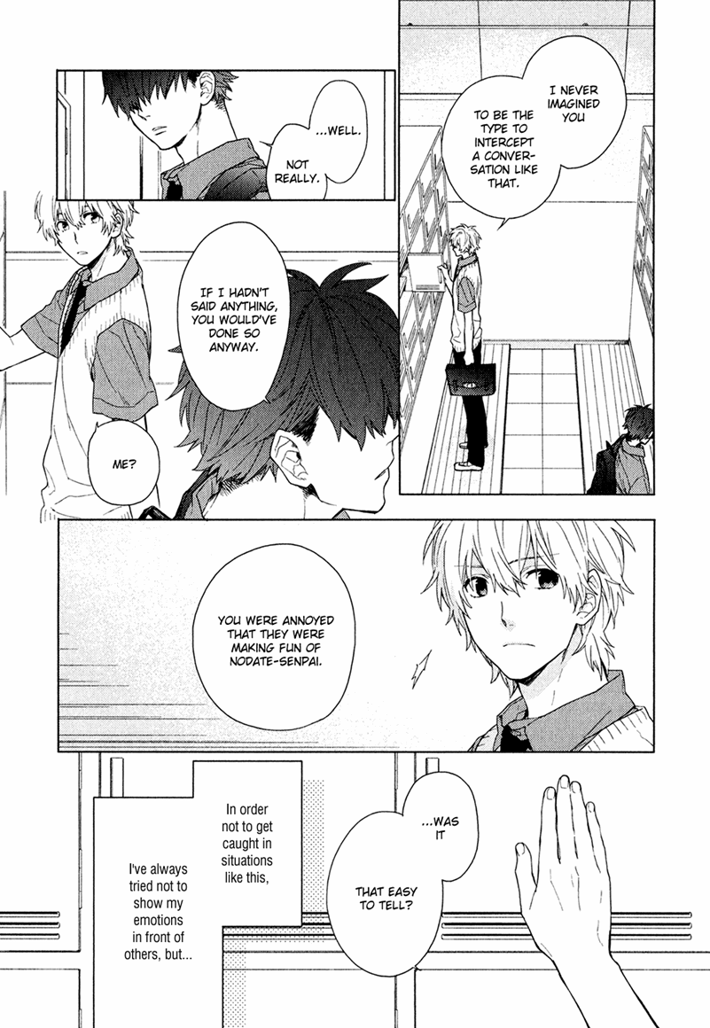 Taka to Tonbi to Aburaage Vol. 1 Ch. 3 第10页