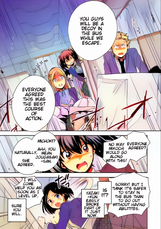 Sokushi Cheat ga Saikyou Sugite, Isekai no Yatsura ga Marude Aite ni Naranai n desu ga (Fan Colored) Vol. 1 Ch. 1 第31页