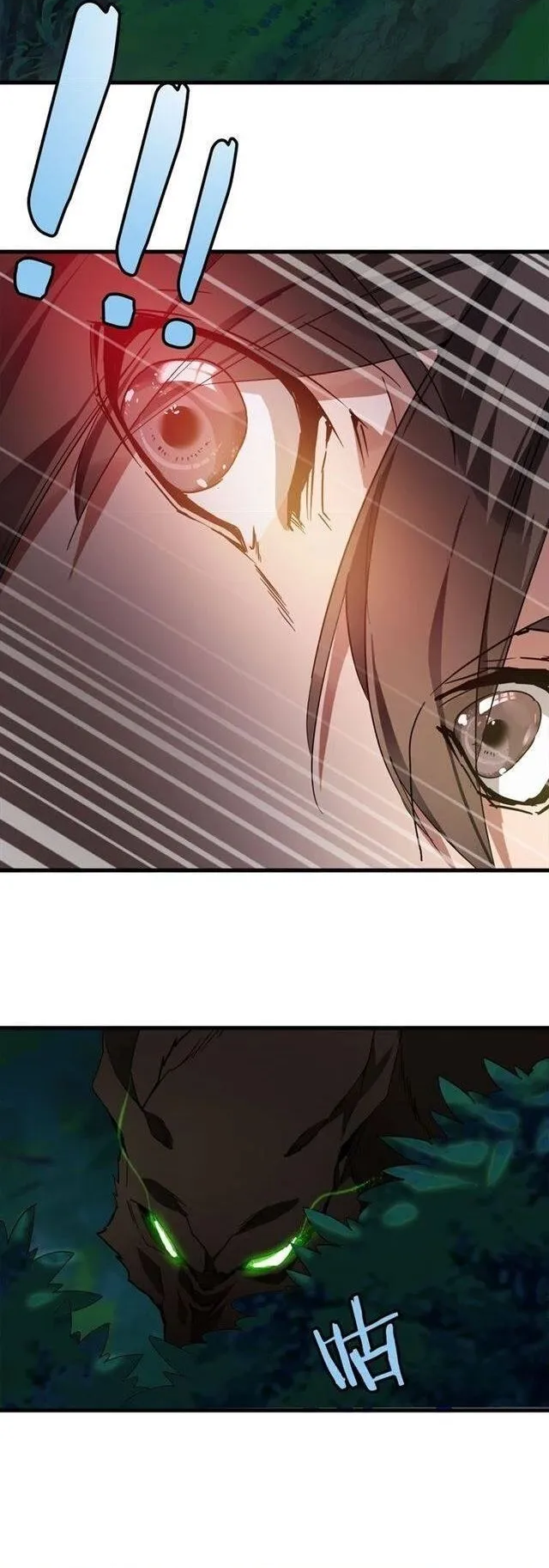 The Servant Is the Demon King?! rozdział MAKAI 第35页
