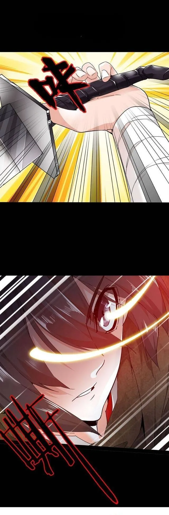 The Servant Is the Demon King?! rozdział MAKAI 第60页