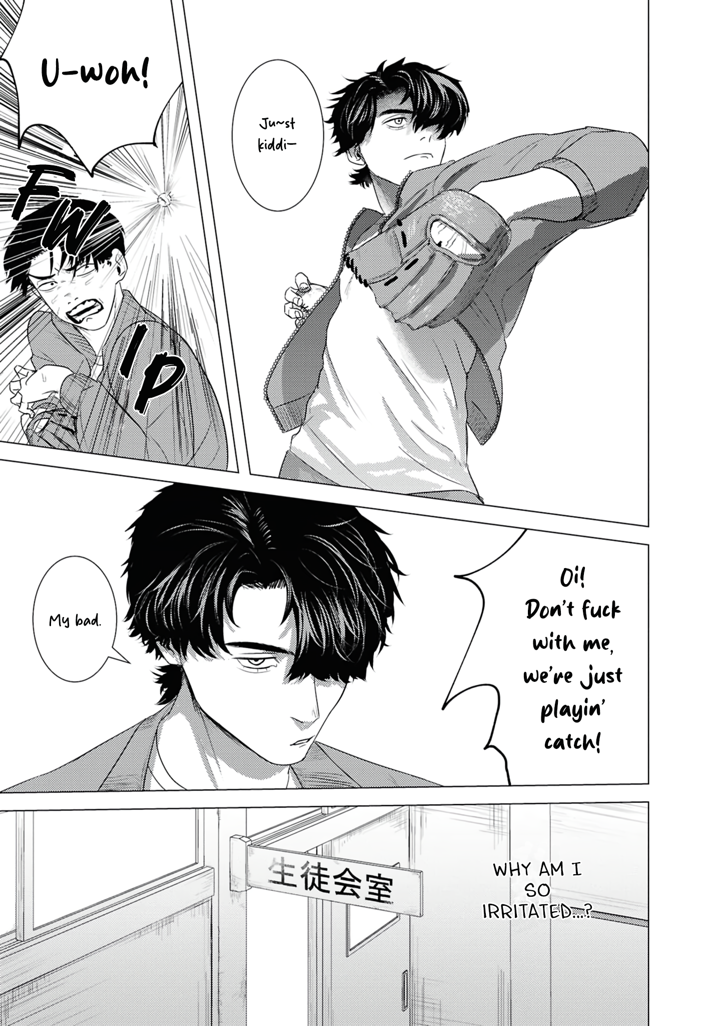 Kimi ga Iu ni wa Inu no Koi Vol. 1 Ch. 1.2 第3页