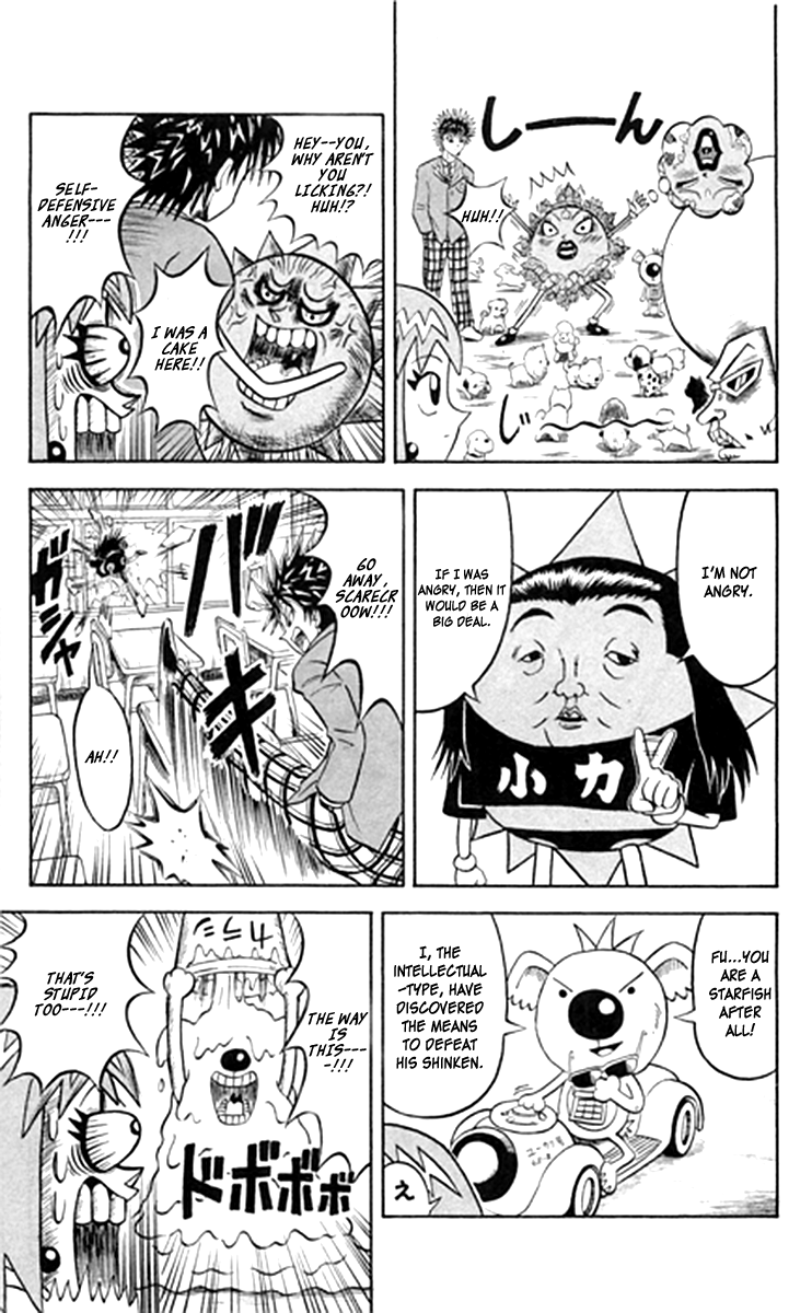 Shinsetsu Bobobo-bo Bo-bobo In an Unlicked Life, Lick this! 第8页