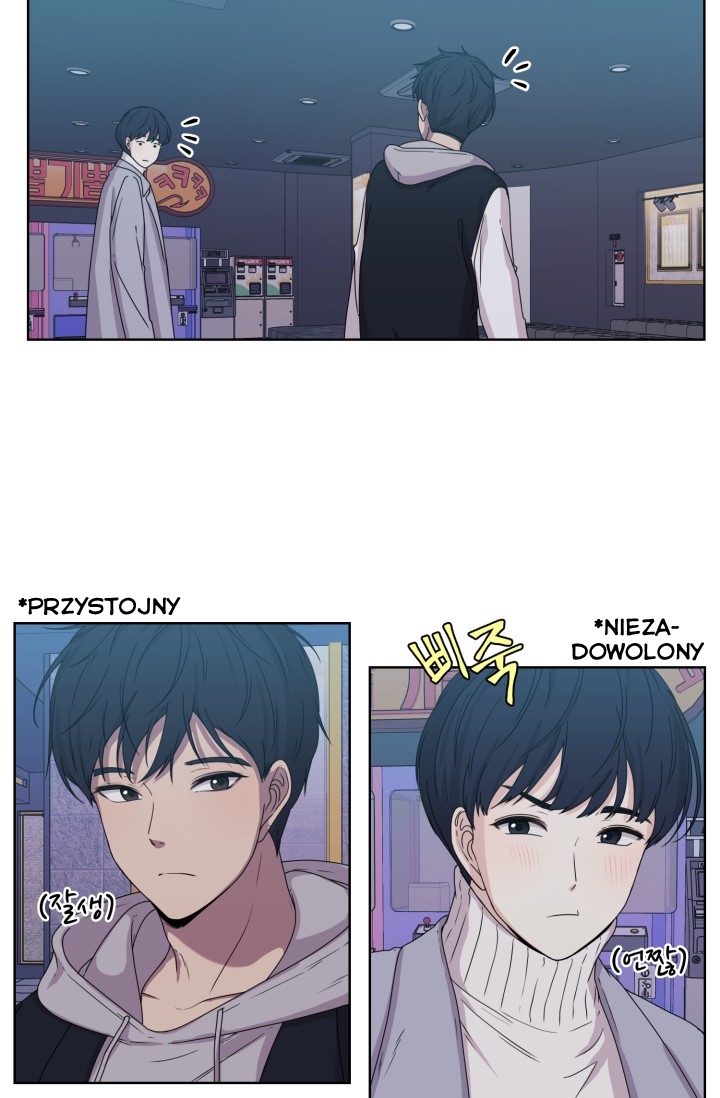 Crush of a Lifetime Ch. 3 第14页