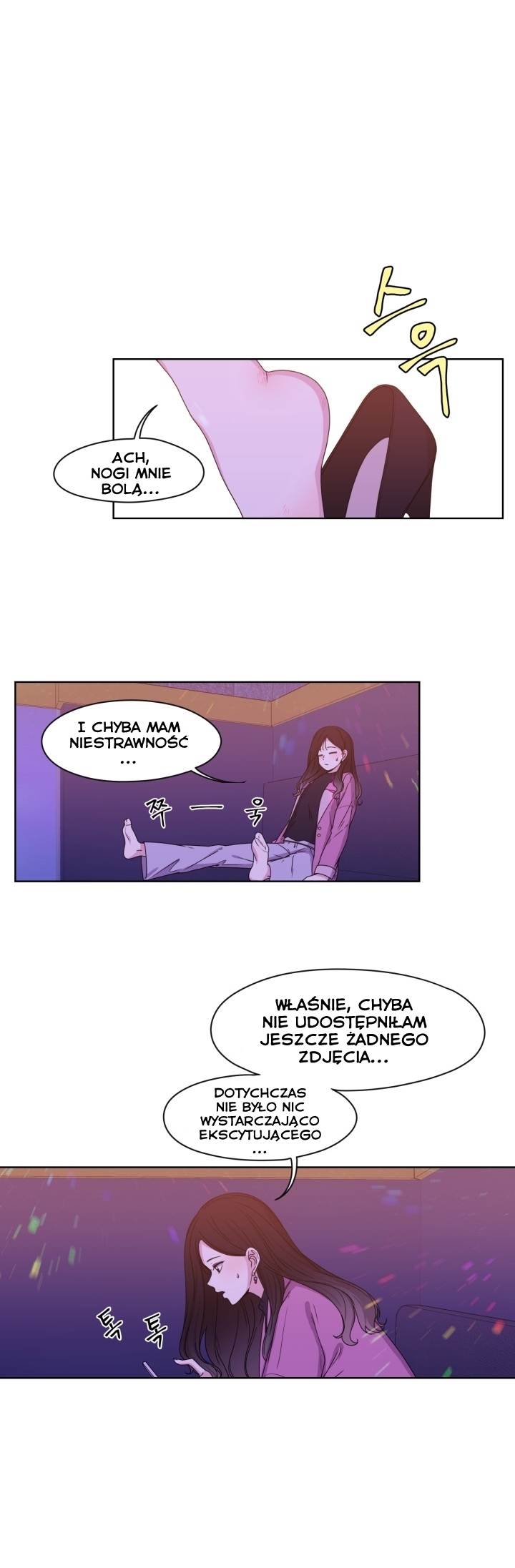 Crush of a Lifetime Ch. 3 第16页