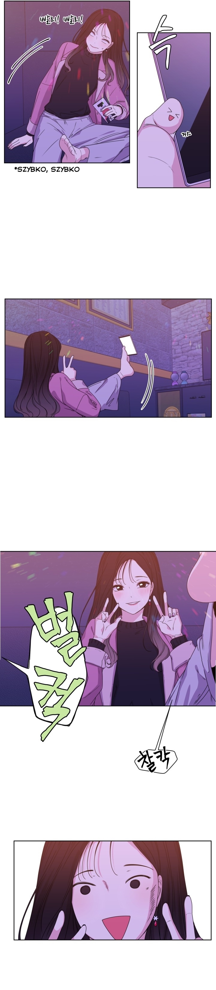 Crush of a Lifetime Ch. 3 第19页