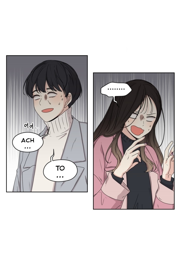 Crush of a Lifetime Ch. 3 第22页