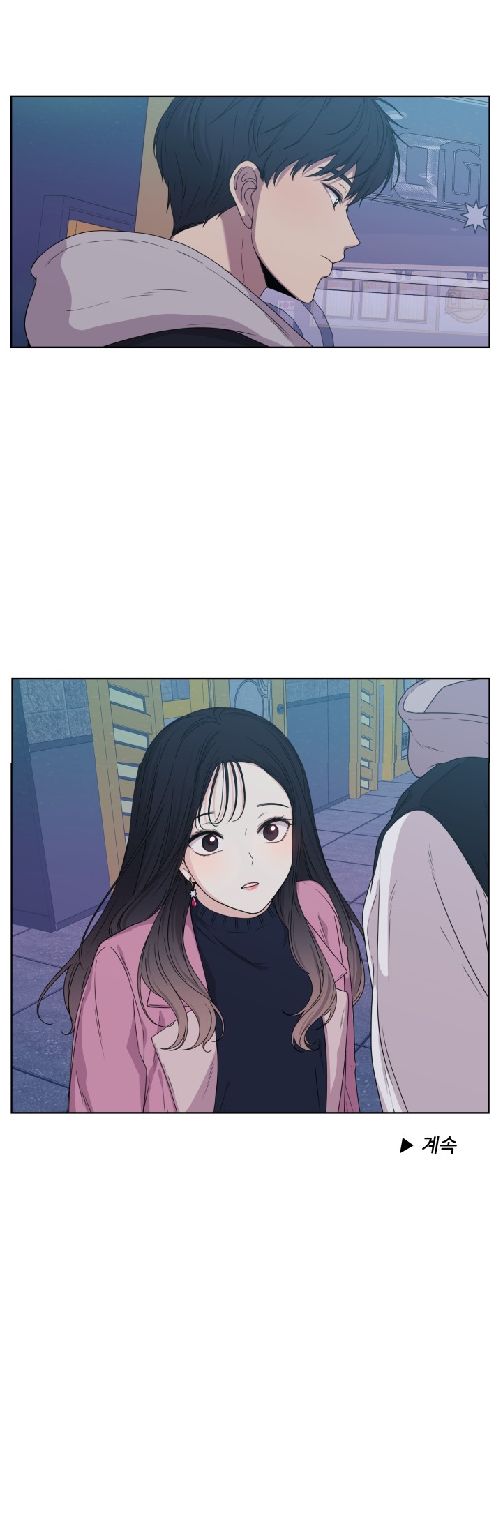 Crush of a Lifetime Ch. 3 第28页
