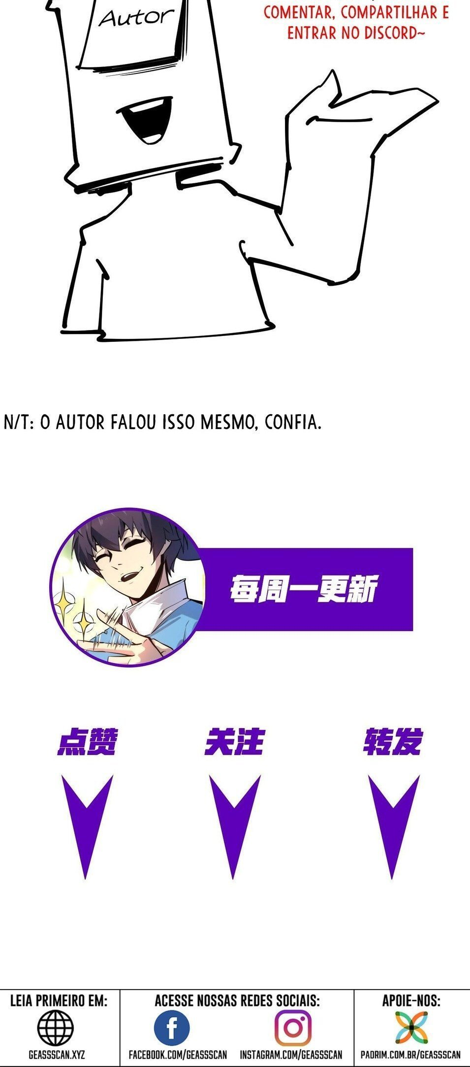 Zhè Yí Shì Wǒ Yào Dāng Zhì Zūn Ch. 4 第42页