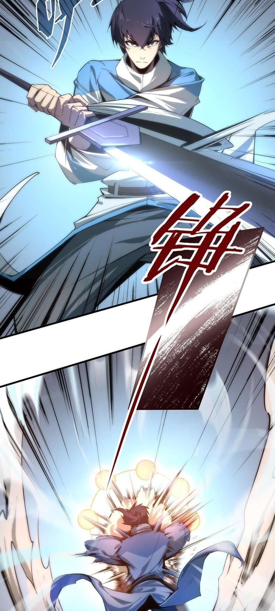 Zhè Yí Shì Wǒ Yào Dāng Zhì Zūn Ch. 4 第10页