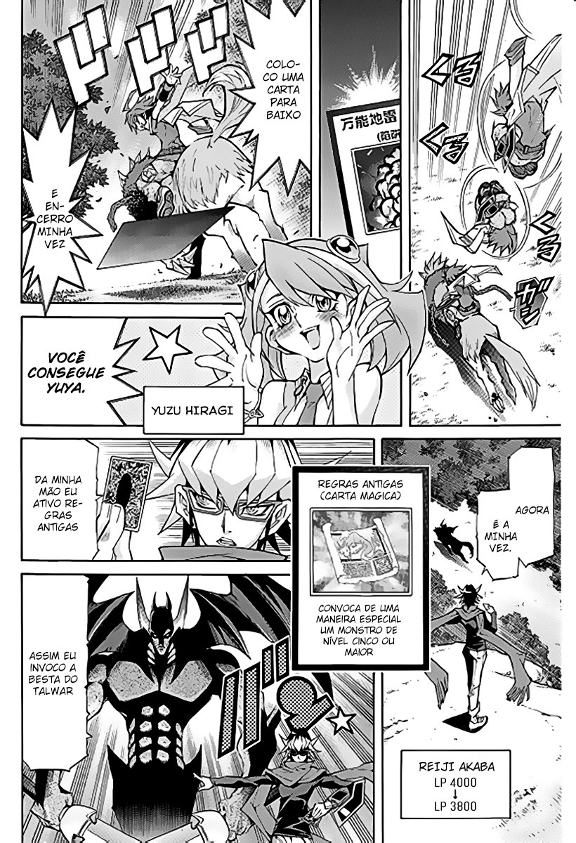 Yu-Gi-Oh! Arc-V 第5页