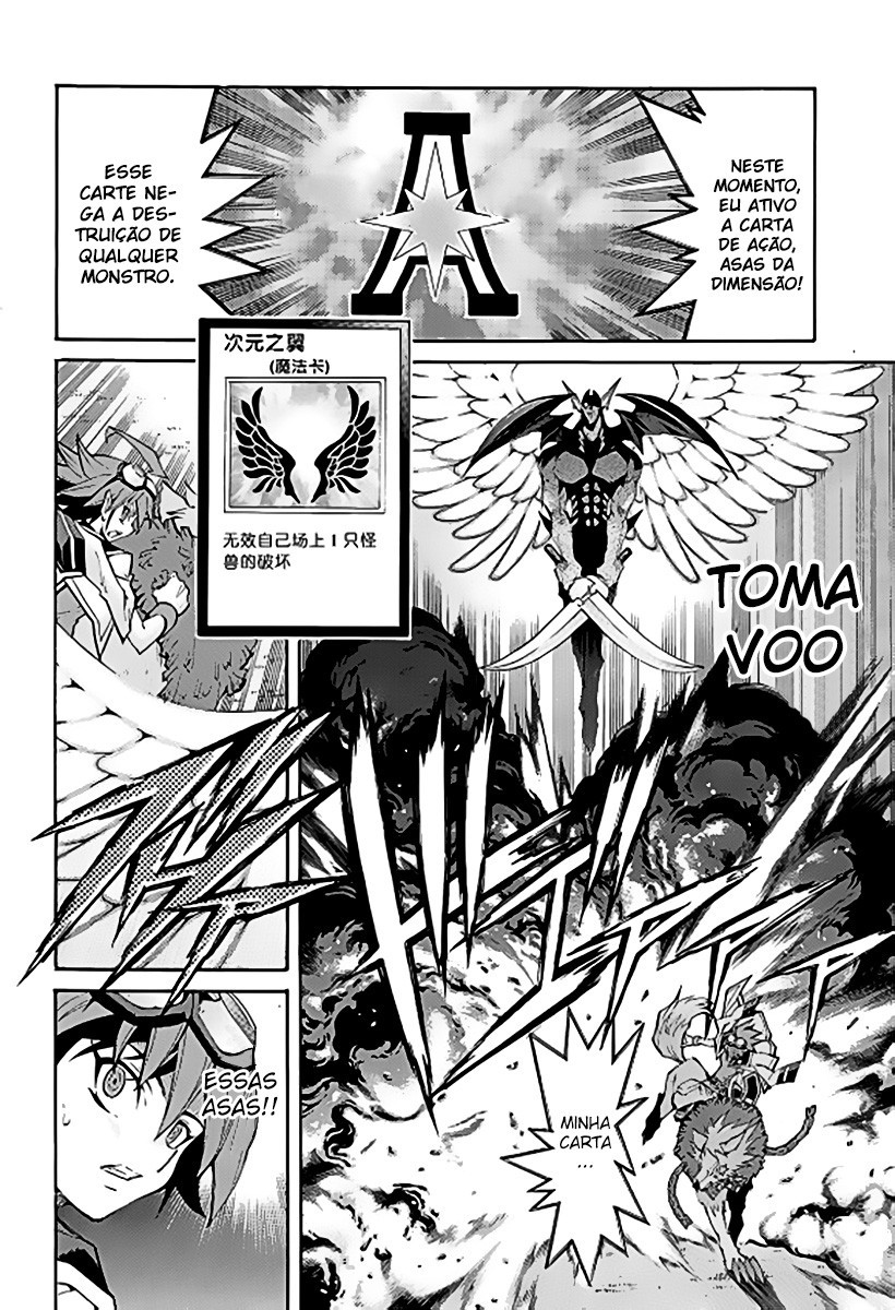 Yu-Gi-Oh! Arc-V 第7页