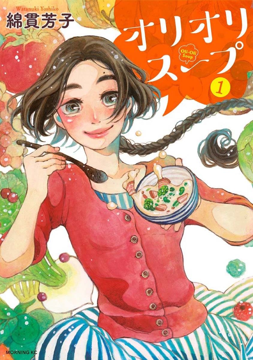 Oli Oli Soup 第1页