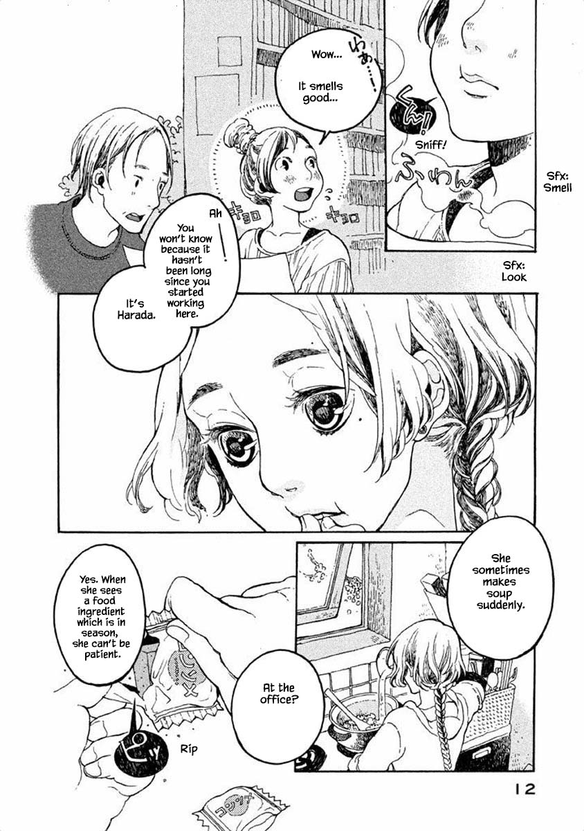 Oli Oli Soup Vol. 1 Ch. 1 第13页