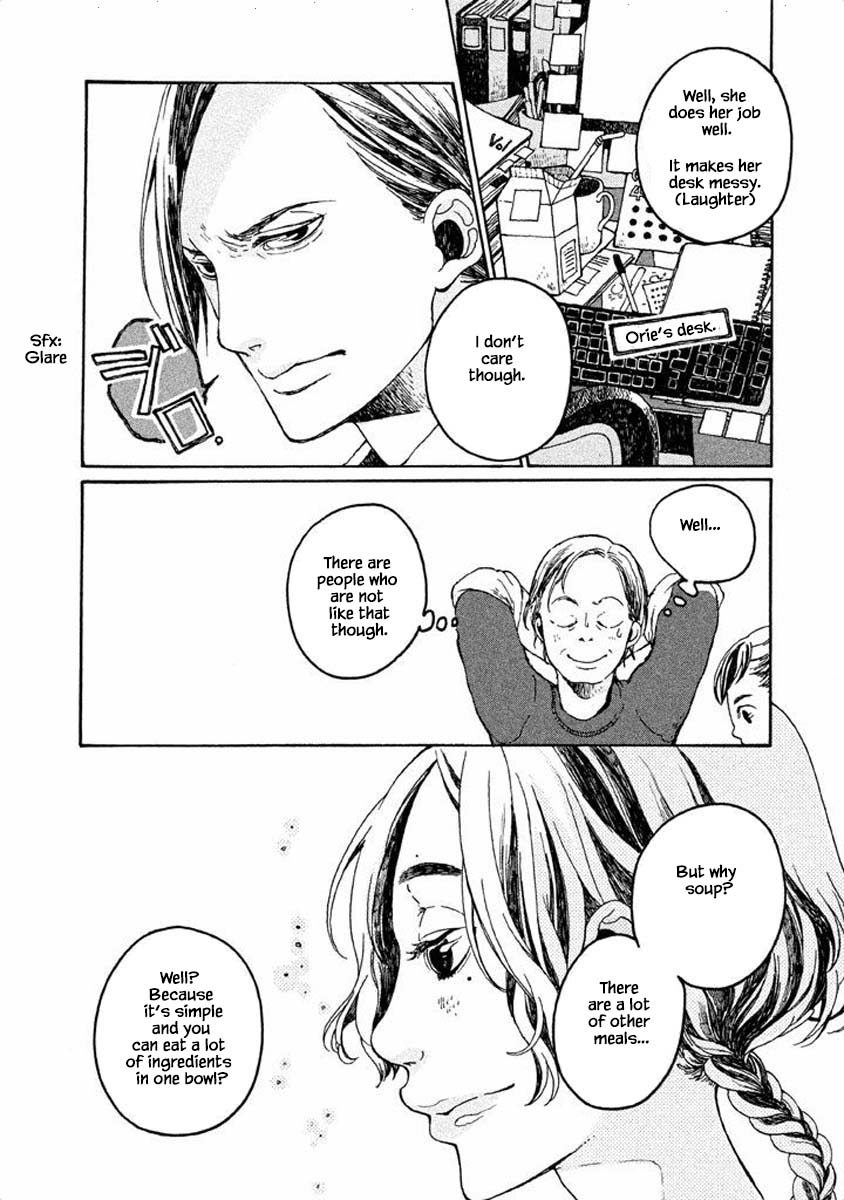 Oli Oli Soup Vol. 1 Ch. 1 第15页