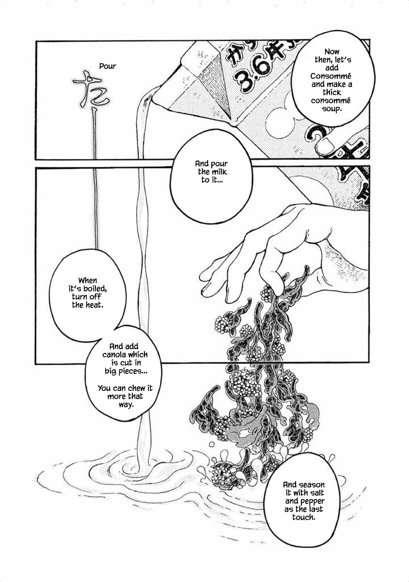 Oli Oli Soup Vol. 1 Ch. 1 第16页
