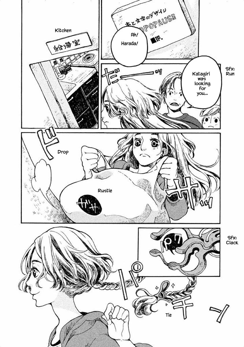 Oli Oli Soup Vol. 1 Ch. 1 第10页