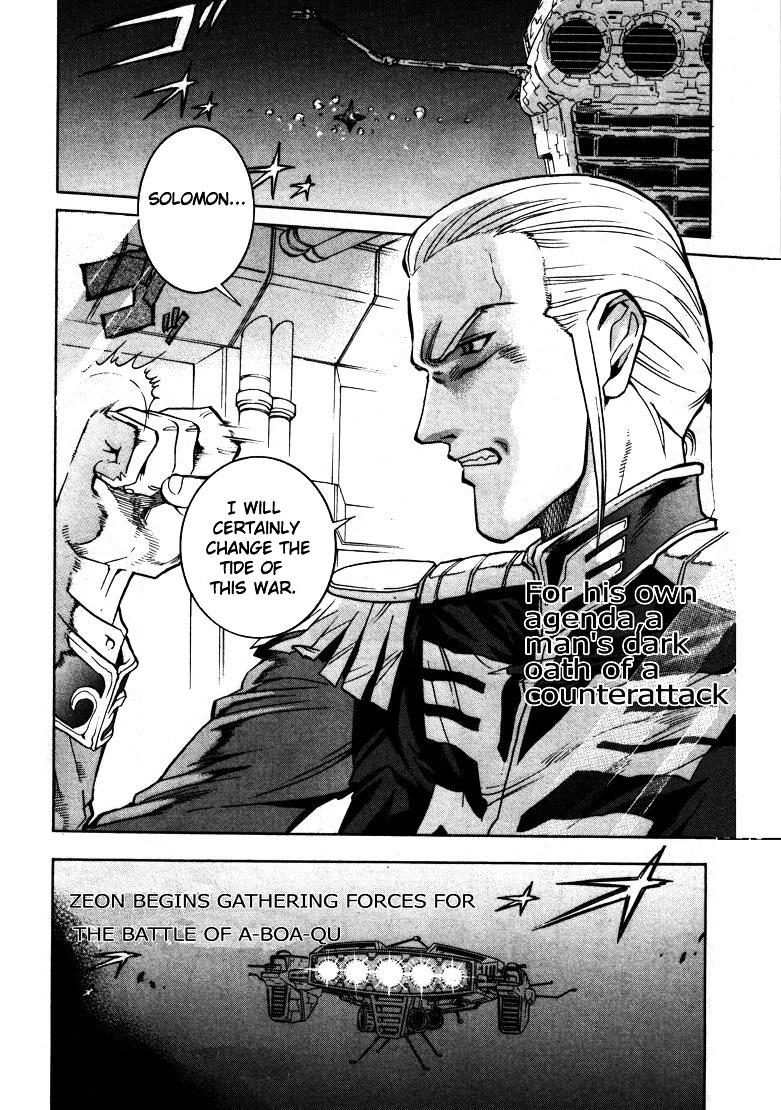 Mobile Suit Gundam - Nightmare of Solomon Oneshot 第16页