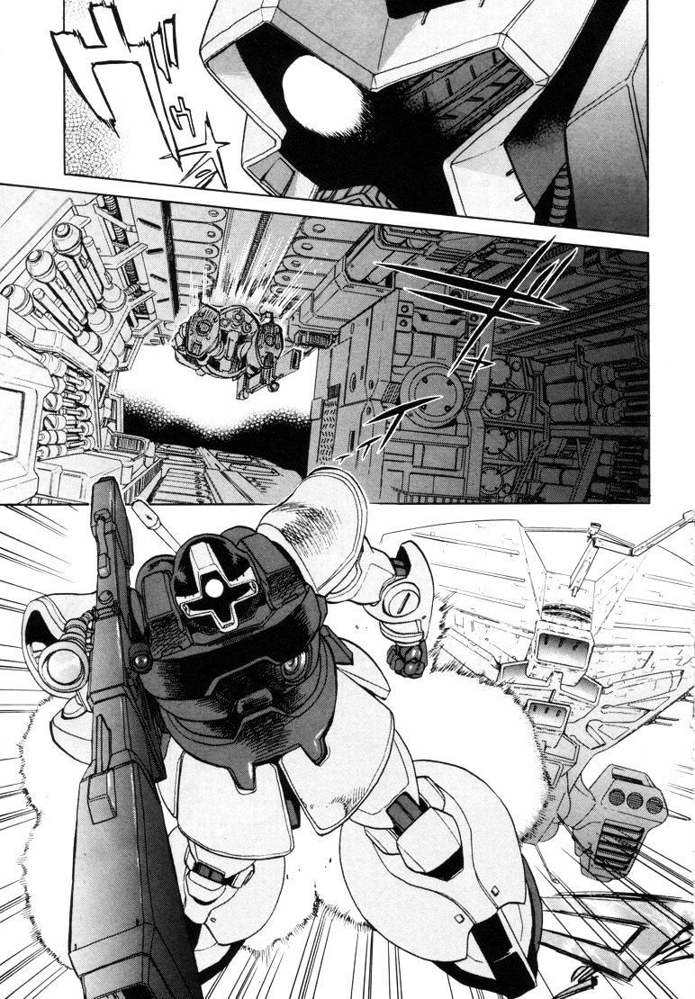 Mobile Suit Gundam - Nightmare of Solomon 第5页