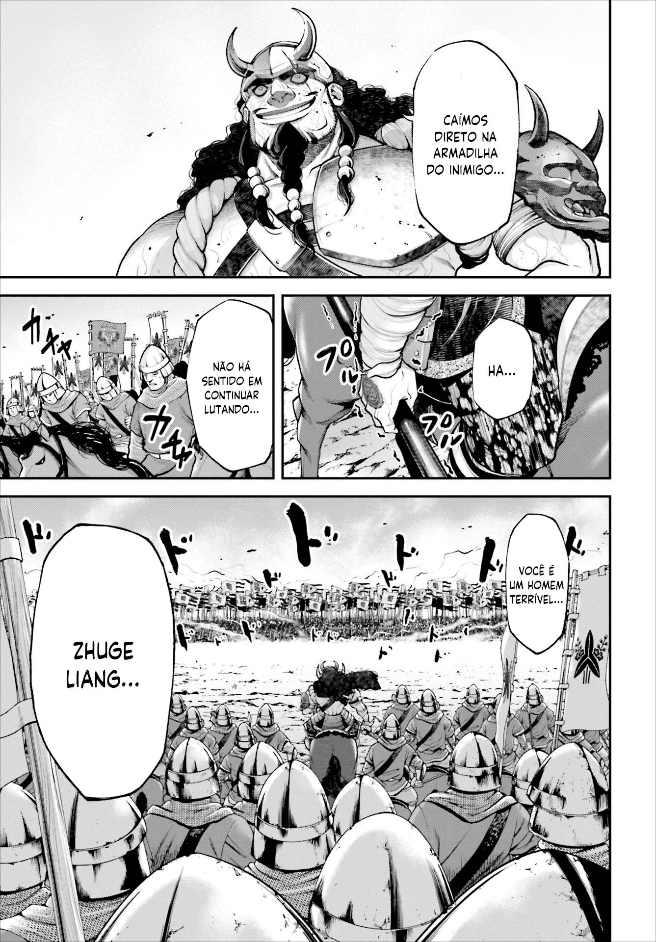 Tengen Eiyuu Taisen O Gênio Estrategista 第11页