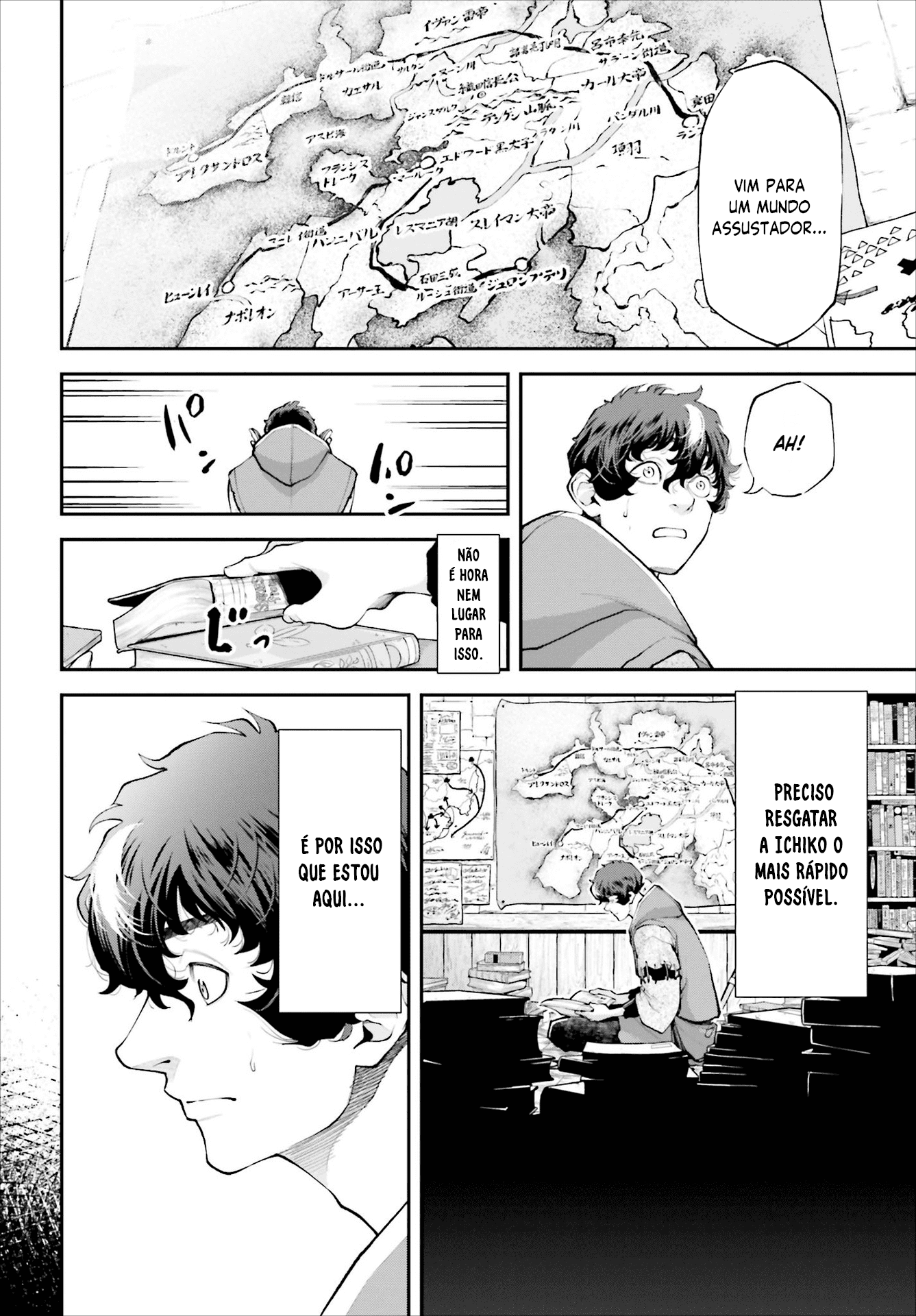 Tengen Eiyuu Taisen O Gênio Estrategista 第14页