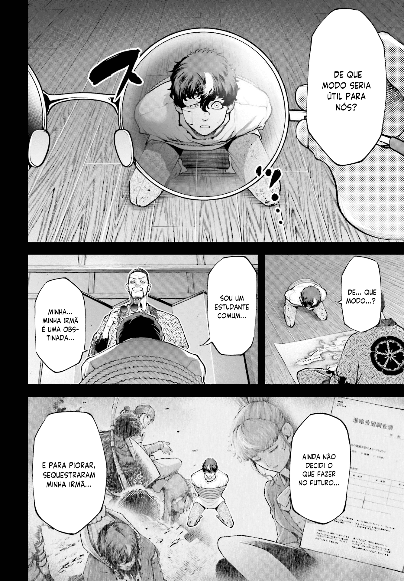 Tengen Eiyuu Taisen O Gênio Estrategista 第16页