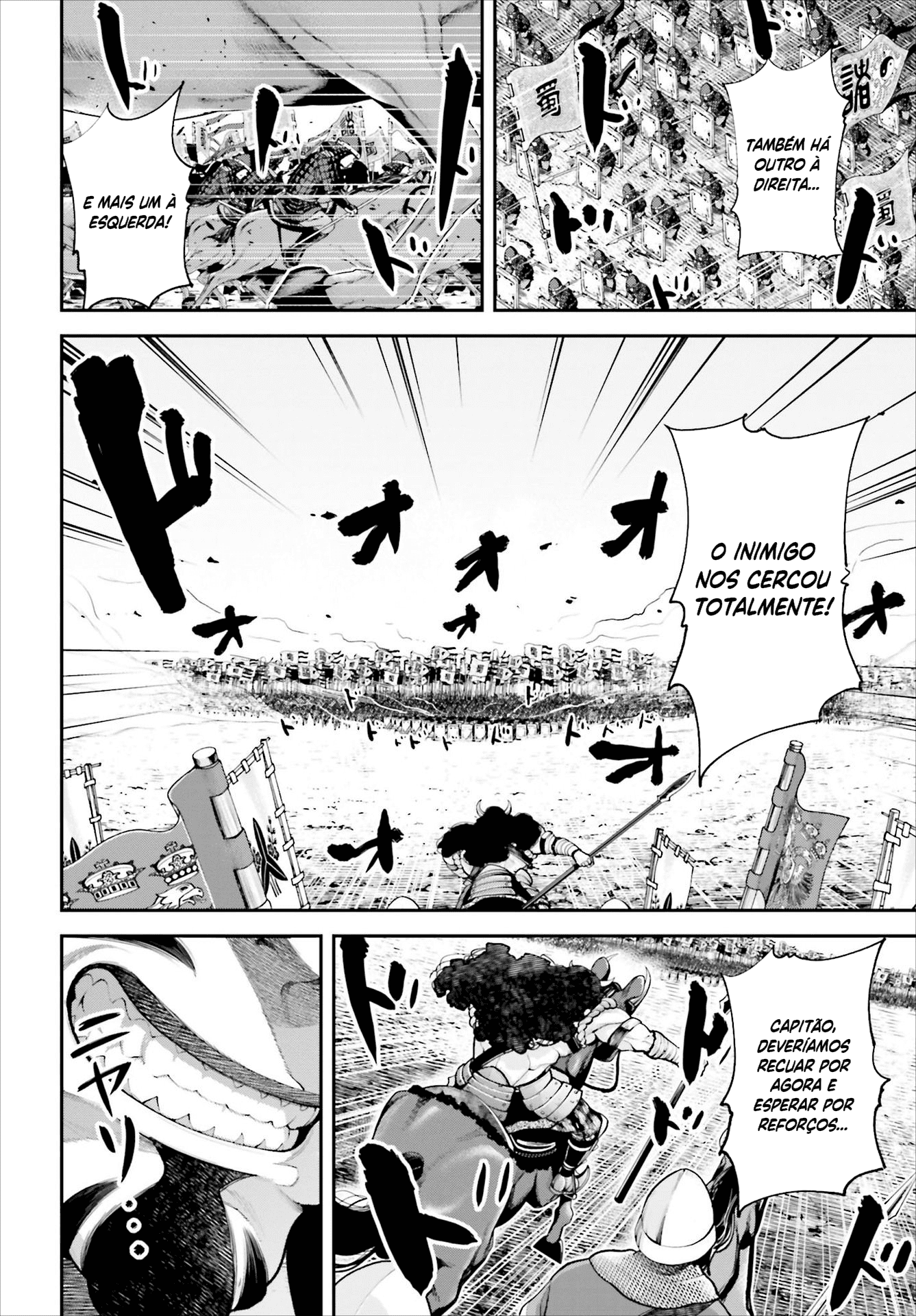 Tengen Eiyuu Taisen O Gênio Estrategista 第5页