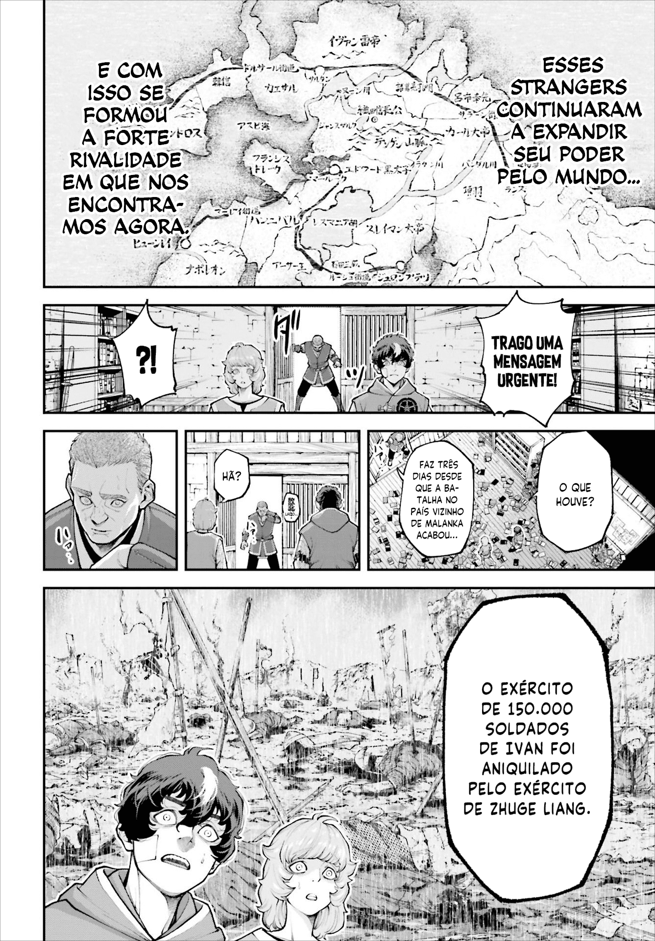 Tengen Eiyuu Taisen O Gênio Estrategista 第42页