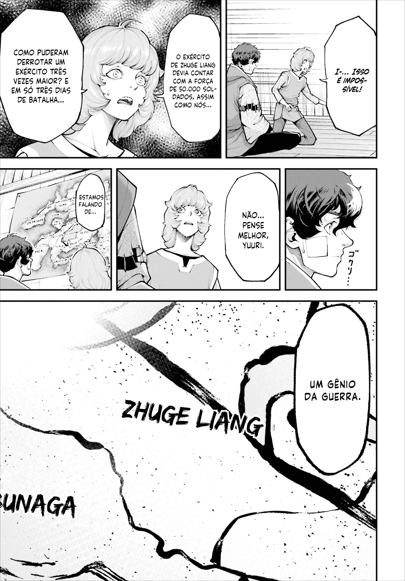 Tengen Eiyuu Taisen O Gênio Estrategista 第43页