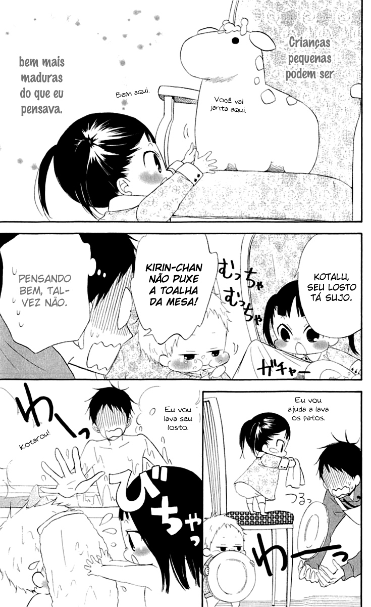 Gakuen Babysitters Vol. 1 Ch. 3 第16页