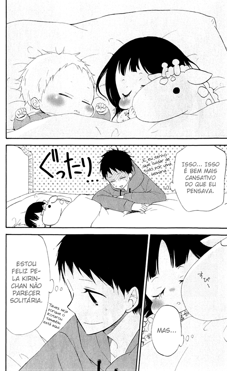 Gakuen Babysitters Vol. 1 Ch. 3 第17页