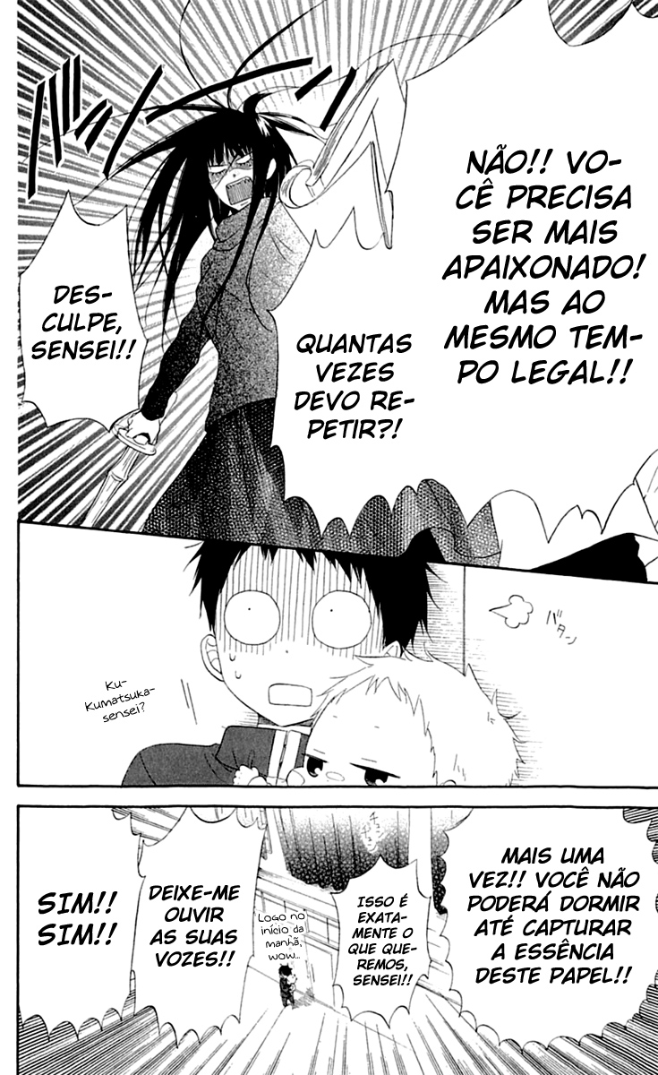 Gakuen Babysitters Vol. 1 Ch. 3 第25页