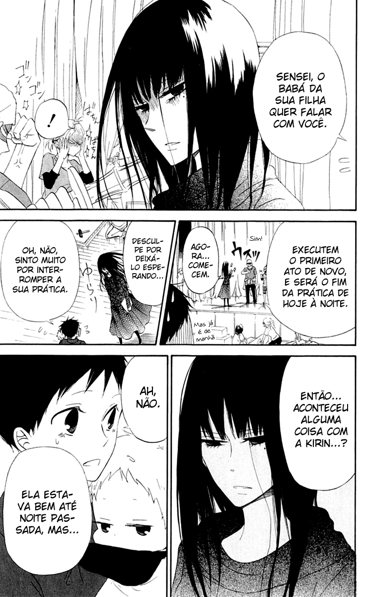 Gakuen Babysitters Vol. 1 Ch. 3 第26页