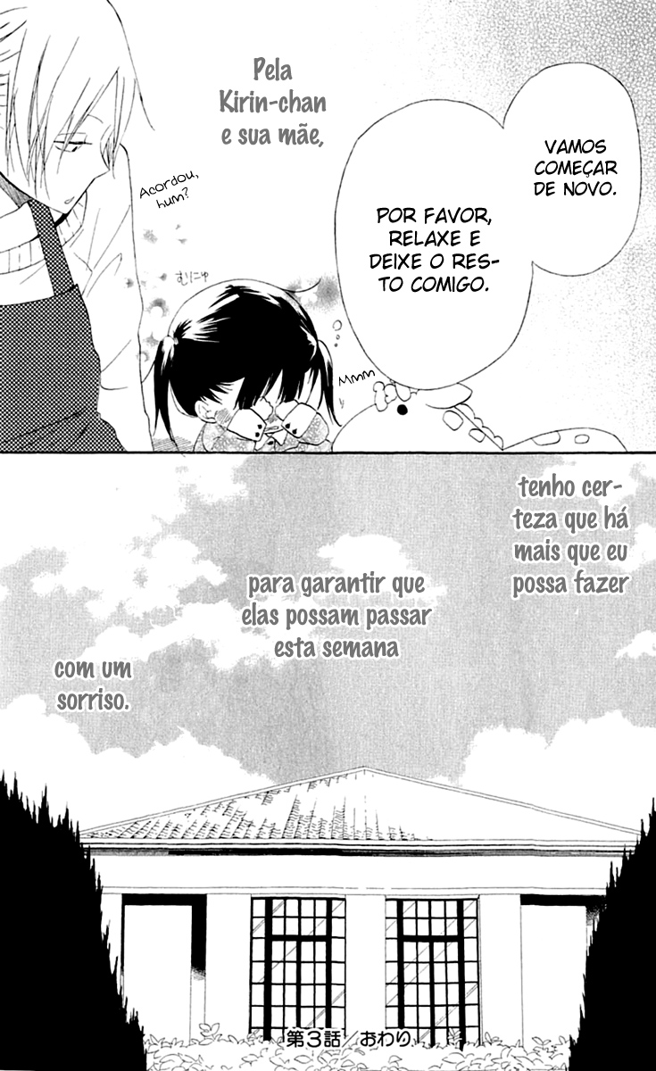 Gakuen Babysitters Vol. 1 Ch. 3 第30页