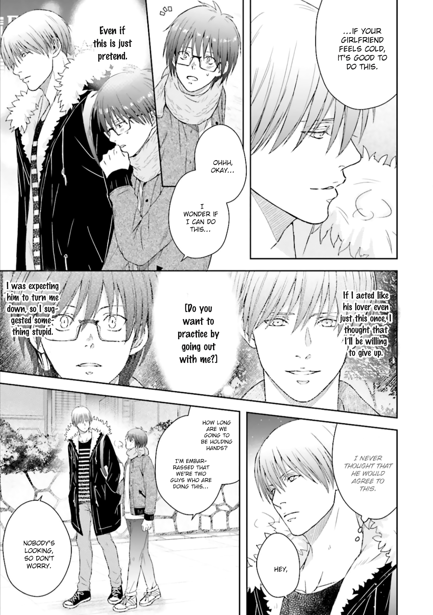 Sono Toki Made wa Kimi no Tomodachi Ch. 2 第12页