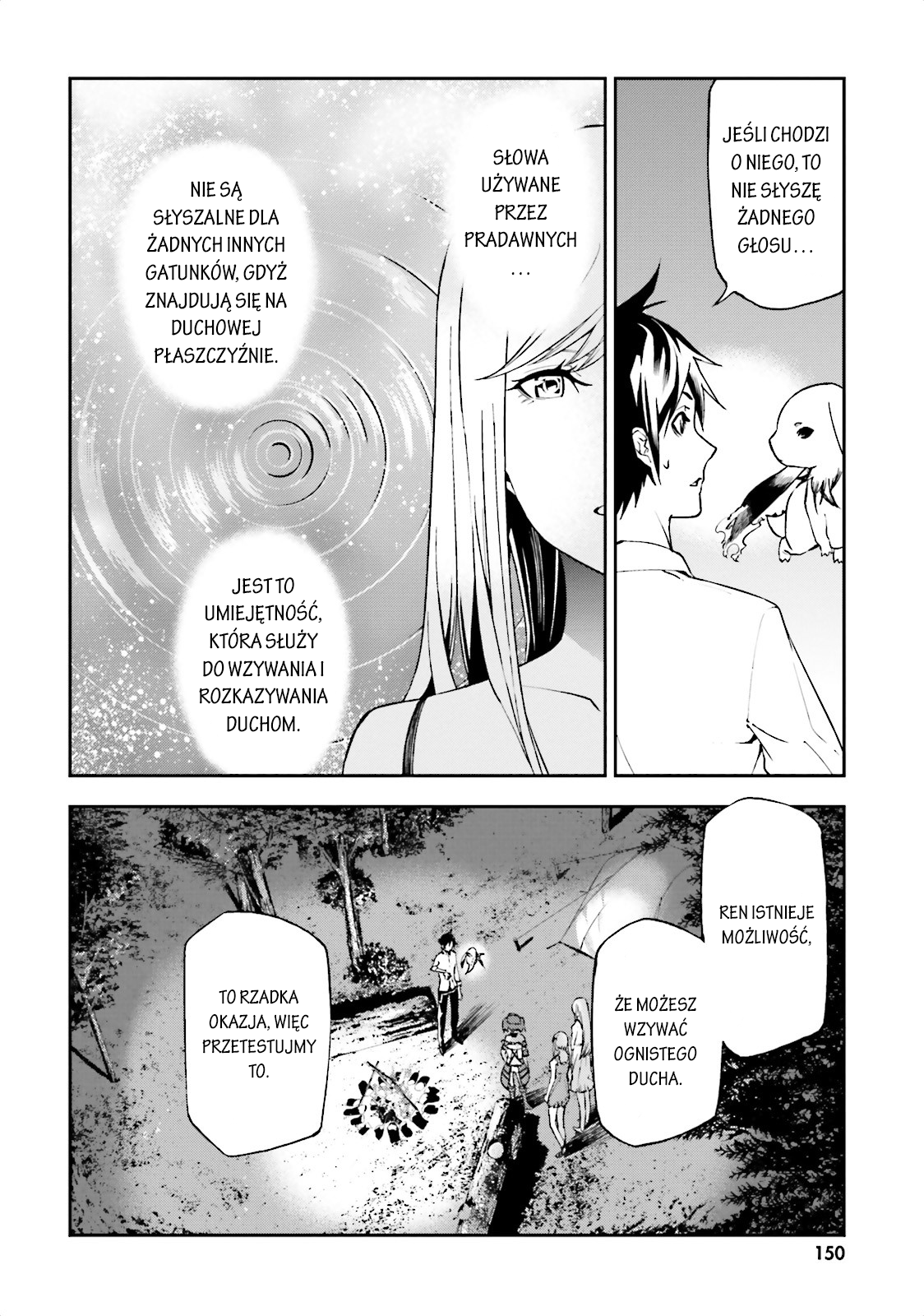 Sekai no Owari no Encore Vol. 1 Ch. 5 第23页