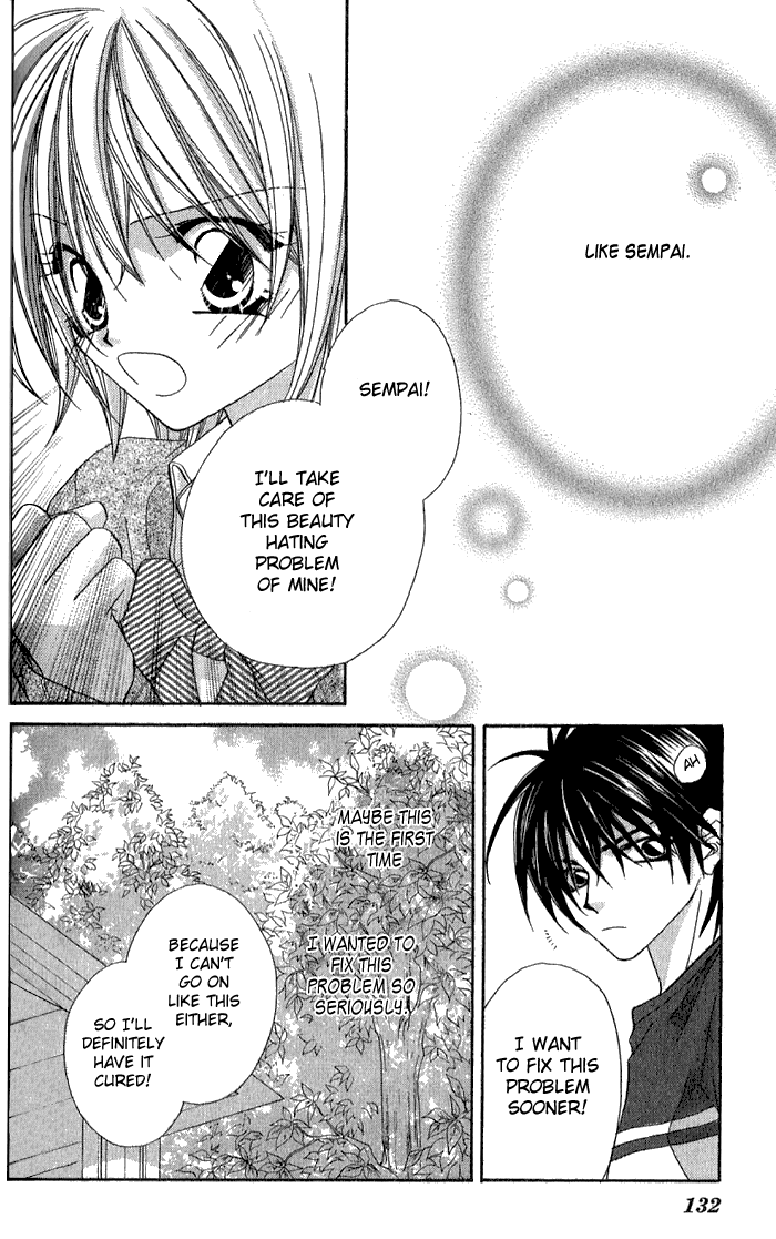 Beauty!! Vol. 1 Ch. 4 第16页