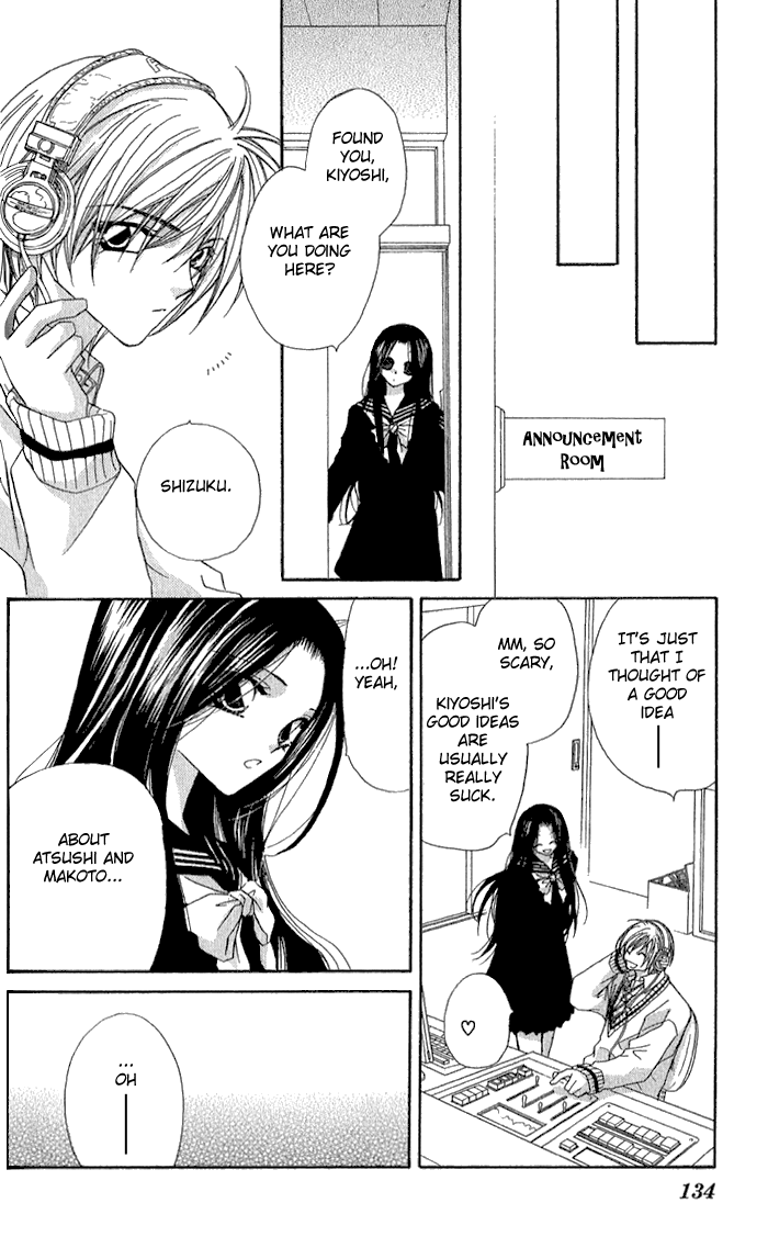 Beauty!! Vol. 1 Ch. 4 第18页