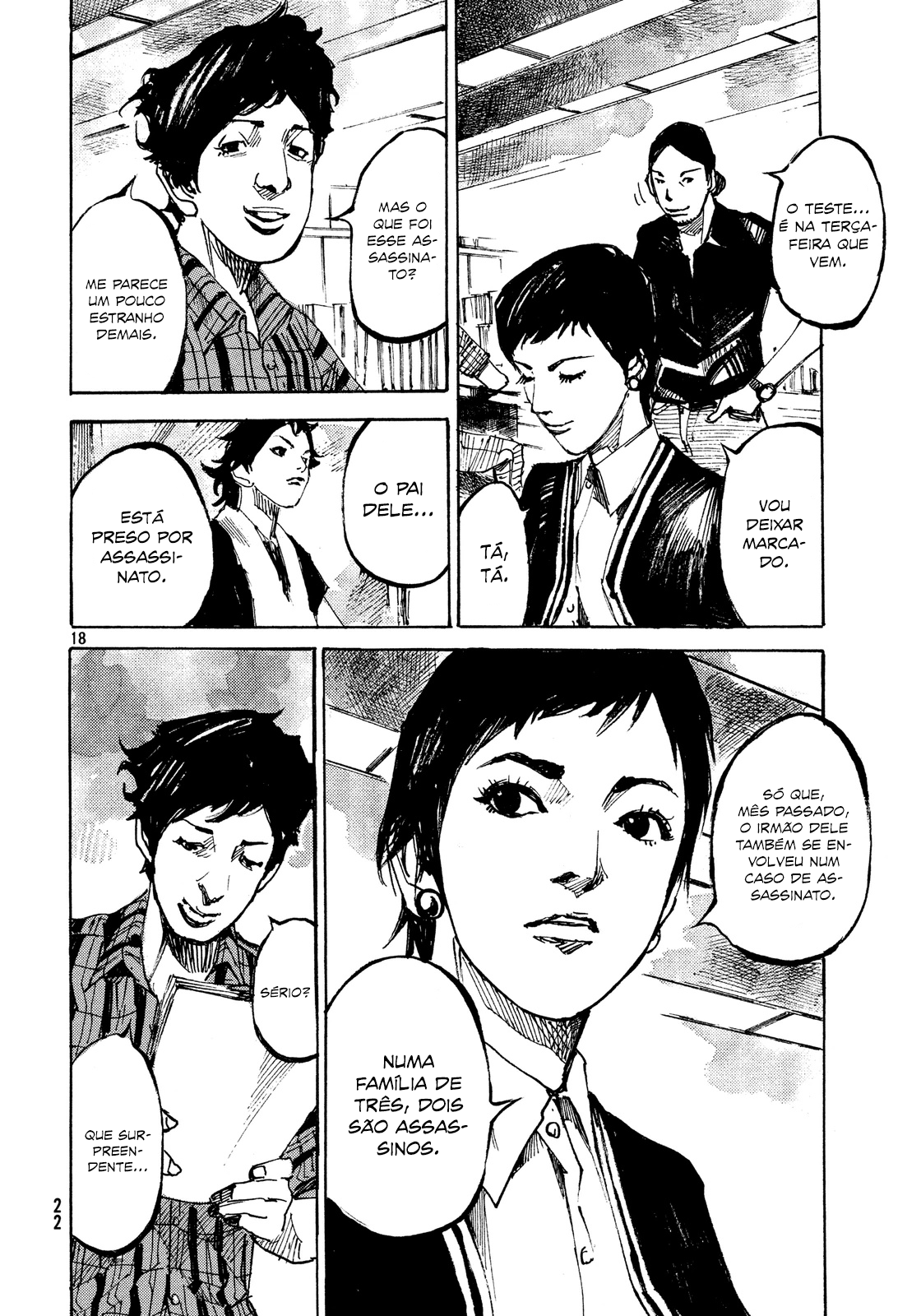 Black-Box Ishida Ryouga 第20页