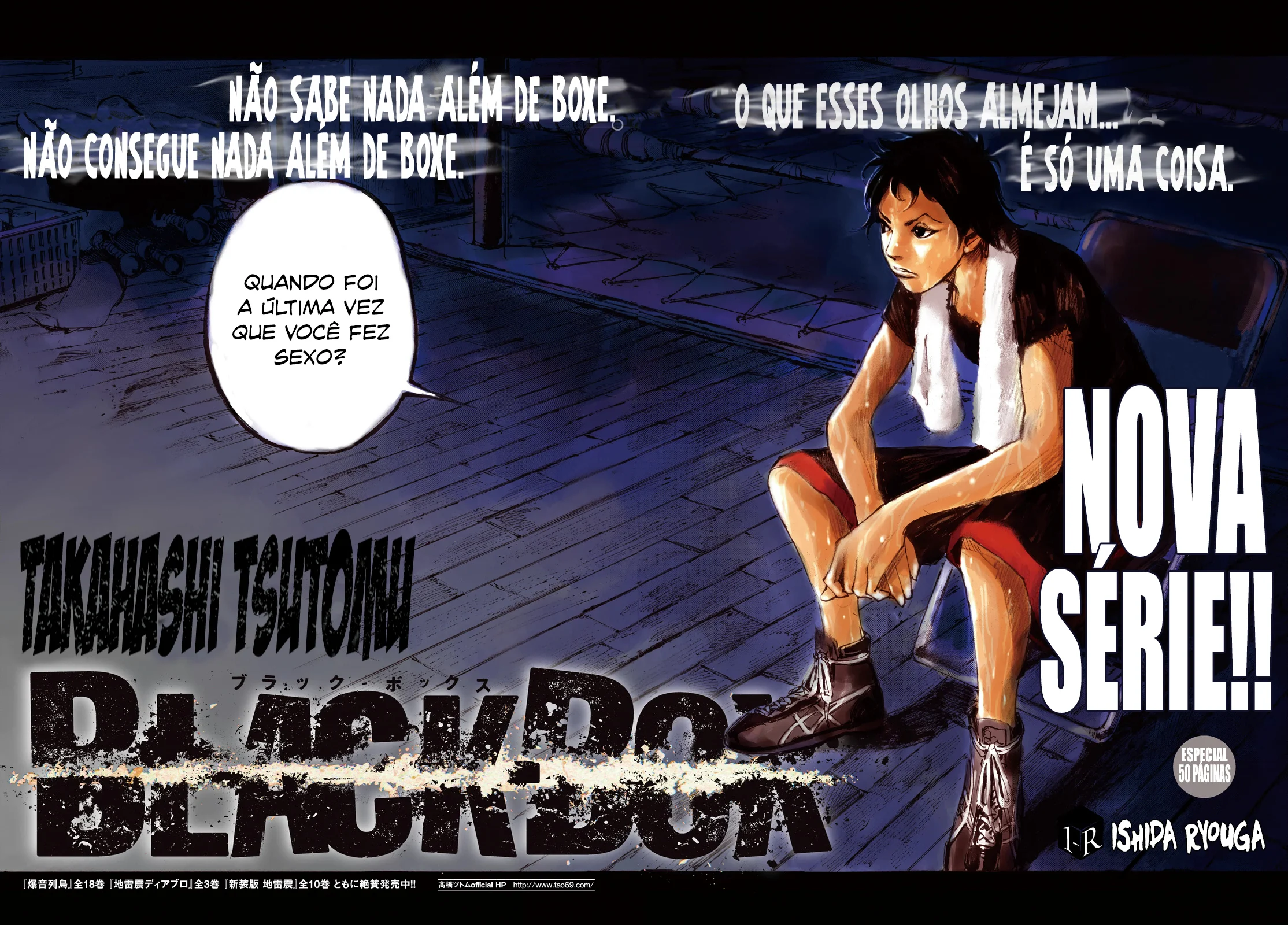 Black-Box Ishida Ryouga 第5页